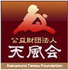 中村天風財団